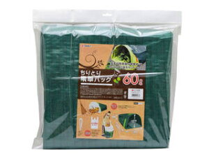TAKAGI 高儀 ちりとり集草バッグ 60L