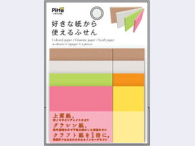 C.L.C/クラスタージャパン 【Pitta/ピッタ】好きな紙から使えるふせん パステル 1P C-SKF-02