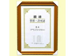 DAISEN/ ܏zLPV B4 F-50 J760C2900