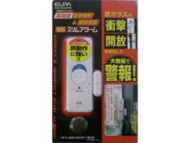 朝日電器 ELPA 【ELPA】ASA-W13(PW)パールホワイト