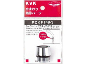 KVK P[uCP[ V[wbhA^b`gMYM PZKF149-3