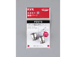 KVK P[uCP[ \Pbgt~كZbg PZ573