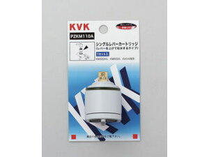 KVK P[uCP[ VOJ[gbW グfp PZKM110A