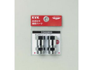 KVK P[uCP[ t~كA_v^[ 2 MYMp PZ402BSS