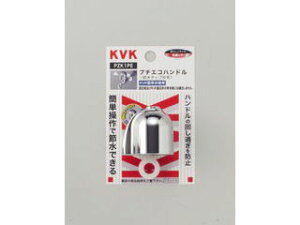 KVK/P[uCP[ ߐnhZbg PZK1PE