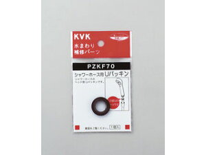 KVK P[uCP[ V[z[XpUpbL PZKF70