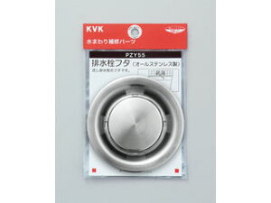 KVK P[uCP[ rt^ PZY55