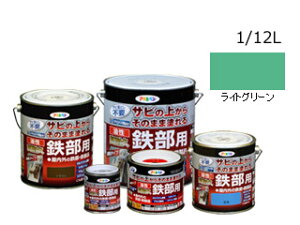 ASAHIPEN/ATqy ϋvSp CgO[ 1/12L@525970