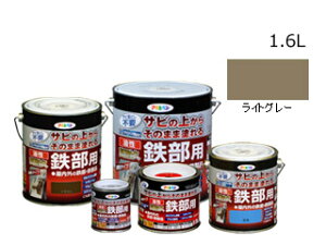 ASAHIPEN/ATqy ϋvSp CgO[ 1.6L@526700