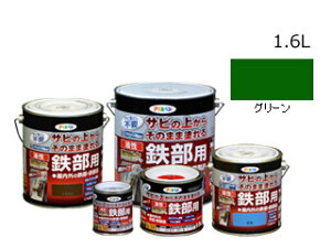 ASAHIPEN/ATqy ϋvSp O[ 1.6L@526762