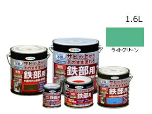 ASAHIPEN/ATqy ϋvSp CgO[ 1.6L@526823