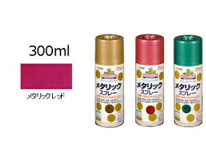 ASAHIPEN/�A�T�q�y�� ���^���b�N�X�v���[ ���b�h 300ml�@552020