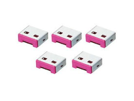 Princeton プリンストン USBポートロック専用コマ5個 PUS-PLC5PK ピンク