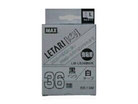 MAX/マックス 【Bepop mini/ビーポップミニ】レタリテープ 36mm幅 強粘着 白 黒文字 LM-L536BWK