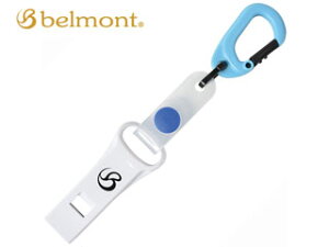 ベルモント belmont MP130 ホイッスル (BL) 【熊よけ・防災・防犯】