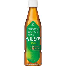 花王 ヘルシア緑茶α350mlスリムボトル(特定保健用食品) 48本
