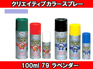 ASAHIPEN/ATqy NGCeBuJ[Xv[ (79 x_[) y100mlz