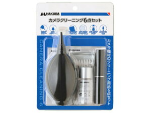 HAKUBA �n�N�o KMC-68�@�J�����N���[�j���O6�_�Z�b�g KMC68