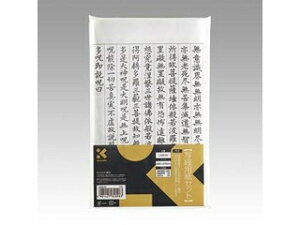 Kuretake/| ʌopZbg LA26-54