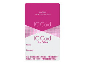 SAKURA/サクラクレパス ノータム 入退室エラー防止カード 赤 UNH-103#19
