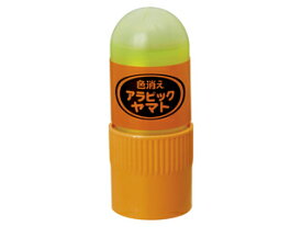 YAMATO/ヤマト アラビックヤマト 色消えタイプ 20ml E-CNA-20