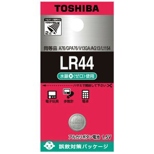 TOSHIBA/ AJ{^dr LR44EC (1)