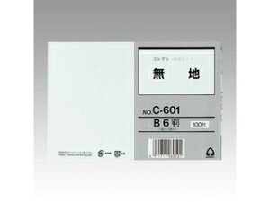 RNg J[h B6 n C-601 n