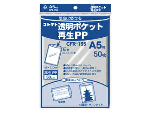 RNg |PbgĐPP A5 50 CFR-155