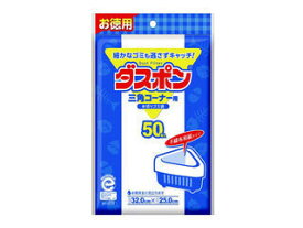 白元 NEWダスポン 三角コーナー用 50枚入 307922 三角コーナー用