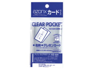 sedia/�Z�L�Z�C �A�]�� �N���A�|�P�b�g �J�[�h�T�C�Y AZ-520-00