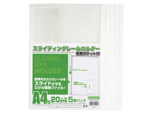 Beautone JAPAN/r[gWp XCfBO[z_[ h|Pbgt 5pbN PSR-A4S-NW5 A4^e^ h|Pbgt