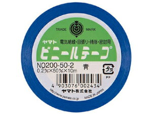 YAMATO/}g rj[e[v 50mm  NO200-50-2 50mm×10m