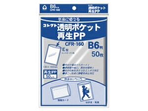 RNg |PbgĐPP B6 50 CFR-160