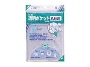 RNg |Pbg A6 CF-660
