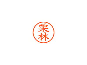 Shachihata/V`n^ Xstamper l[6  I XL-6 0995 NoV