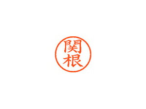 Shachihata/�V���`�n�^ Xstamper �l�[��6 ���� �֍� XL-6 1346 �Z�L�l