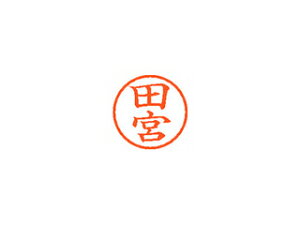 Shachihata/V`n^ Xstamper l[6  c{ XL-6 1397 ^~