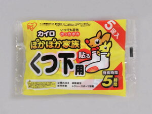 IRIS OHYAMA ACXI[} PKN-5HK ۂۂƑ \邭p (5)