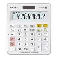 9/16頃入荷予定分 CASIO カシオ 数量限定 チェック検算電卓 ミニジャストサイズ 12桁 MJ-120W-N