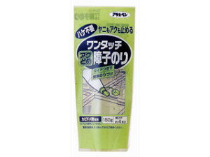 ASAHIPEN ATqy ^b` jEAN~ߏq̂ 150g 715