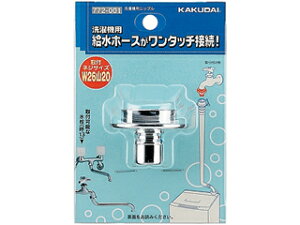 KAKUDAI JN_C 772-001 @ (@pjbv)