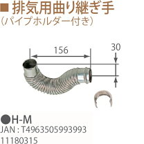 楽天市場】トヨトミ ボイラーの通販