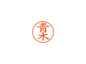 Shachihata/V`n^ Xstamper l[9 i  XL-9 0011 AIL