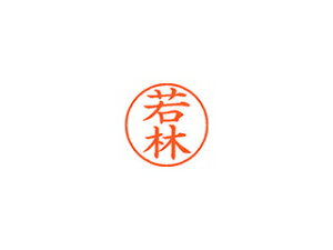 Shachihata/V`n^ Xstamper l[9 i  XL-9 1992 JoV