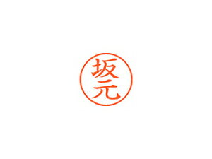 Shachihata/V`n^ Xstamper l[9 i ⌳ XL-9 1175 TJg