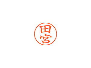 Shachihata/V`n^ Xstamper l[9 i c{ XL-9 1397 ^~