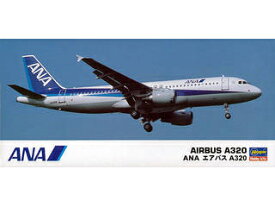 Hasegawa ハセガワ 1/200 ANA エアバス A320 32