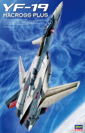 Hasegawa ハセガワ マクロス シリーズ YF-19 “マクロスプラス”