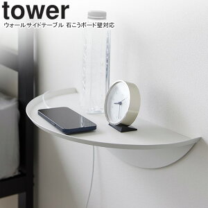 yamazaki tower YAMAZAKI R EH[TChe[u ^[ ΂{[hǑΉ zCg tower-l