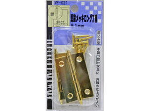WAKI aCY ^JbLO VF-021 51mm